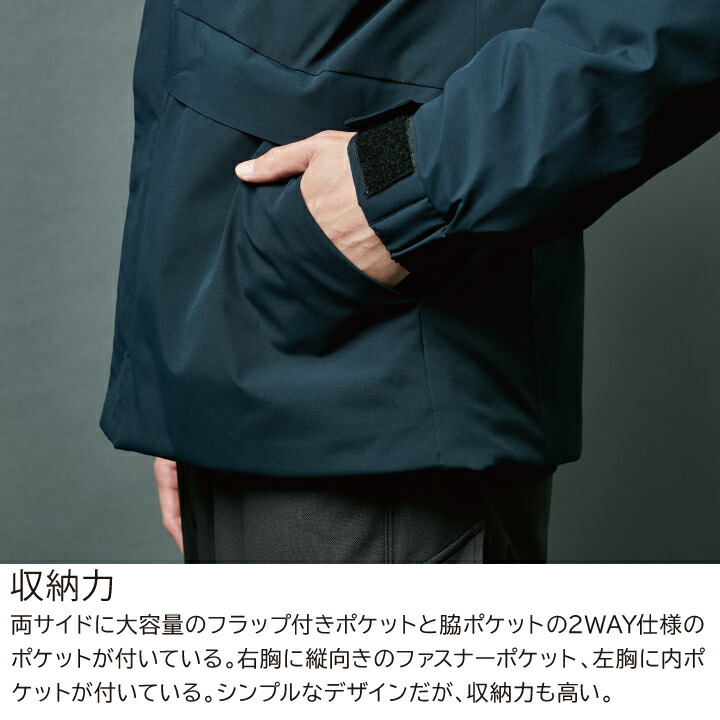 楽天市場】TSデザイン 防寒ジャケット ジャンパー 84736 ファイバー