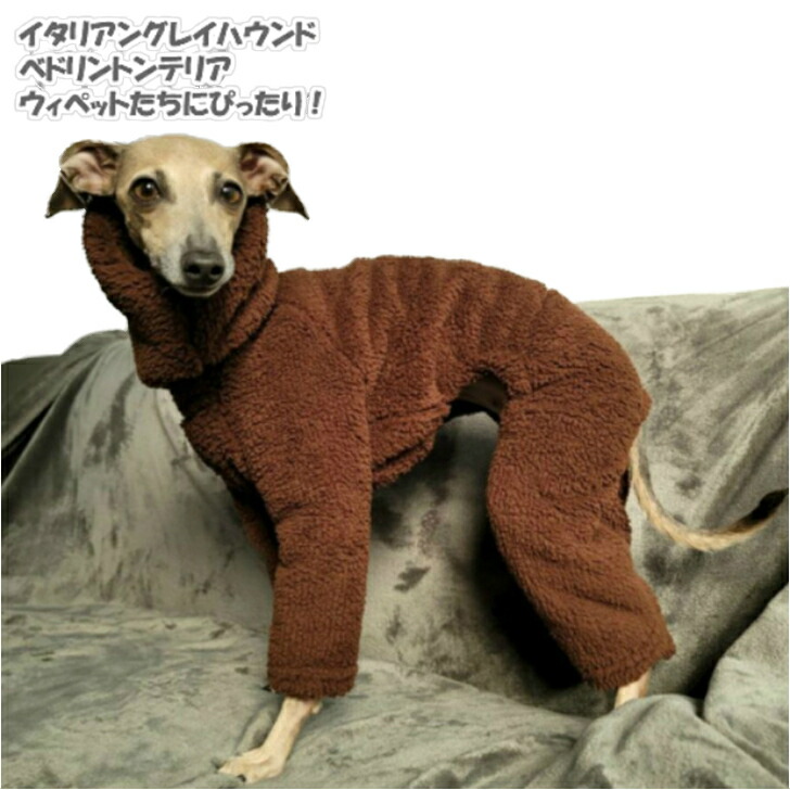 楽天市場】＼セール／イタグレ 服 IG ボアロンパース S M L XL 2XL