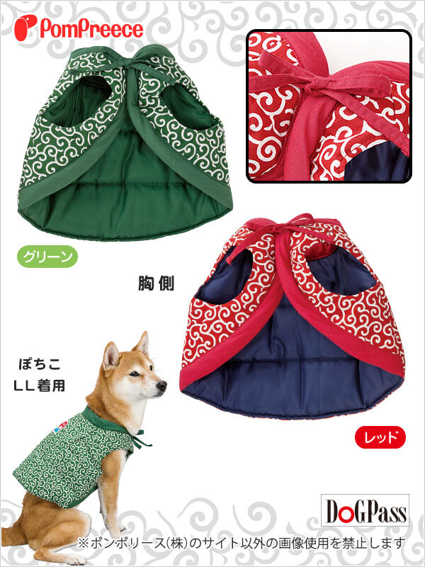 r_chanさま専用☺︎わんこふく 犬服 【公式通販】