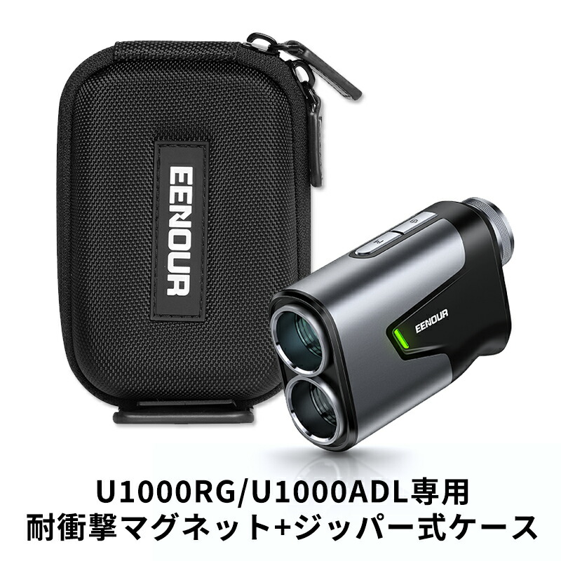 EENOUR ゴルフ用レーザー距離計 U1000ADL 楽天市場】2024年新製品