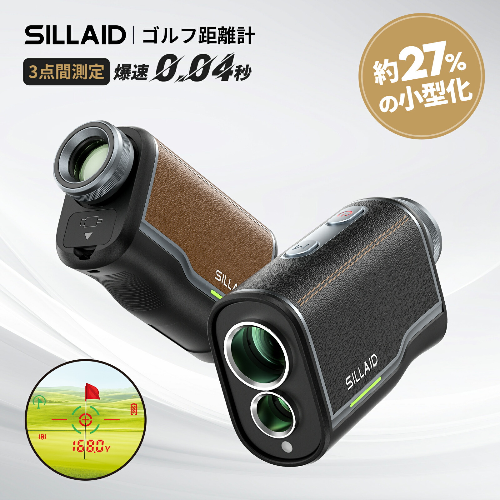 楽天市場】今平周吾プロ推奨【最大39%OFF+エントリーP3倍】SILLAID