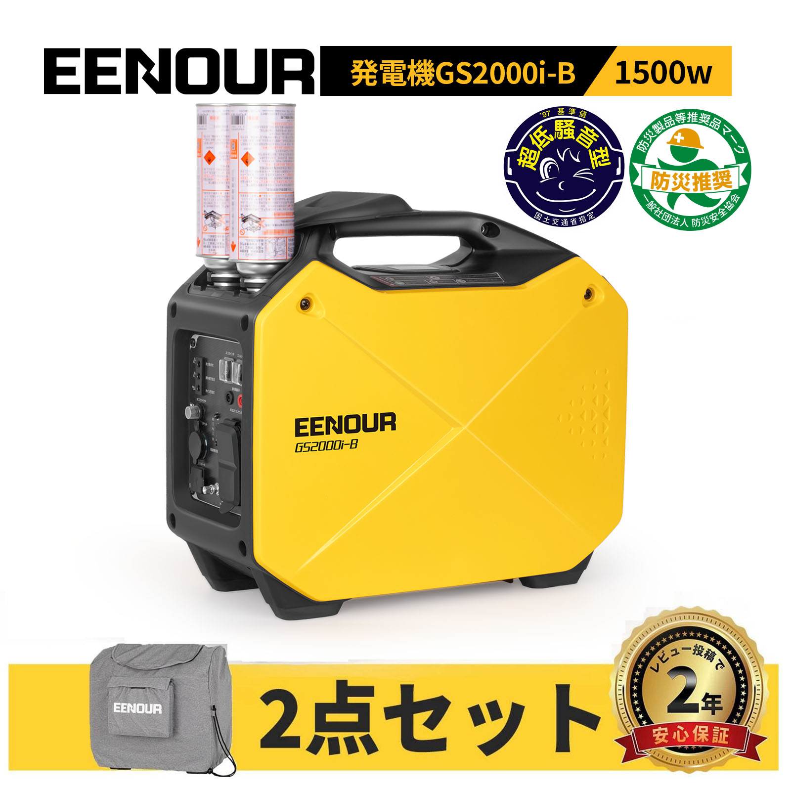 楽天市場】【1/2当選率で抽選P100%返還&ポイント7倍付き】【本体＋カバ