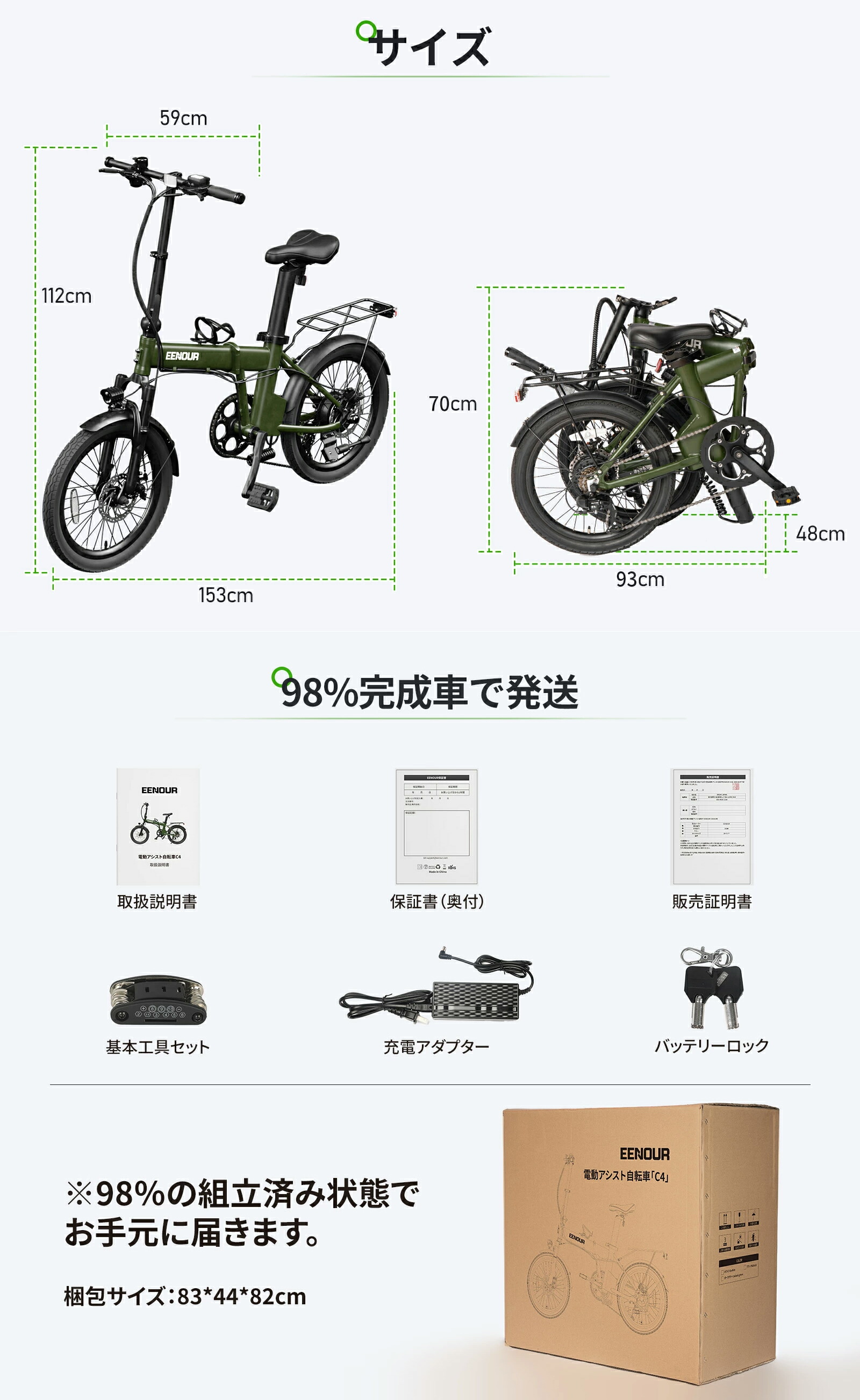 楽天市場】【新生活応援！ 37％OFF+エントリーでP5倍】EENOUR 電動