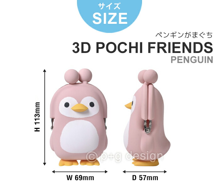 バカラ】動物 ペンギン 置物 インテリア☆美品☆幸運 ケース付き