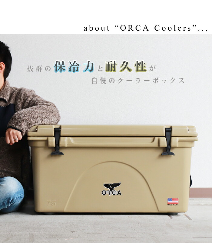 楽天市場】オルカ orca クーラーボックス 保冷ボックス 小型 釣り