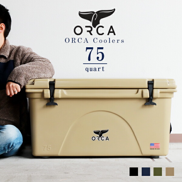 楽天市場】オルカ orca クーラーボックス 保冷ボックス 小型 釣り