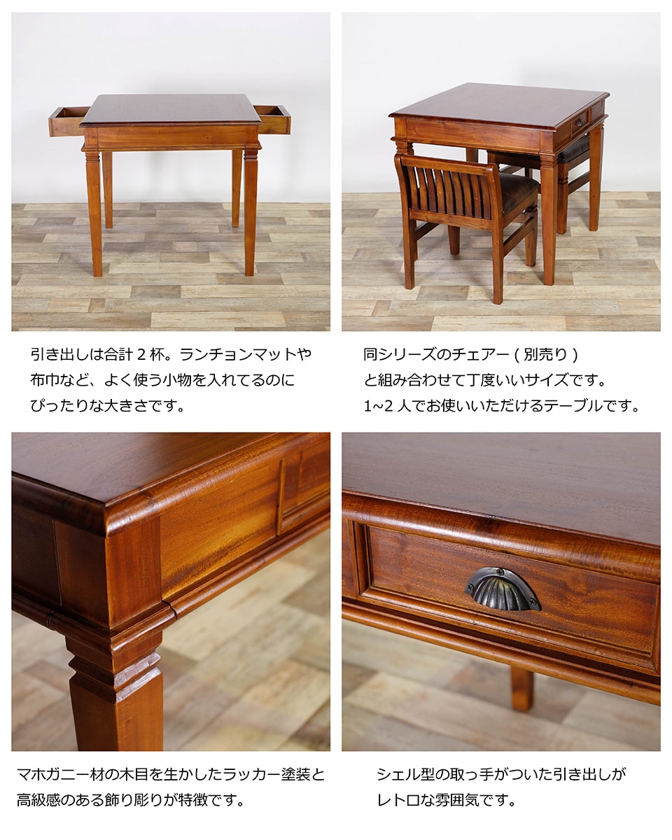 楽天市場】アジアン家具 ダイニングテーブルS 幅80cm 奥行き80cm 高さ