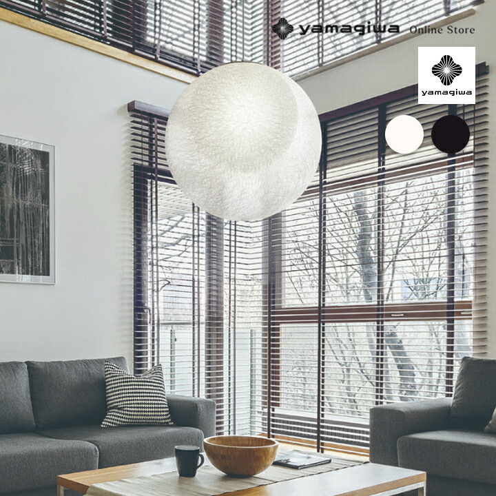 楽天市場】YAMAGIWA（ヤマギワ）ペンダント照明 MAYUHANA（マユハナ