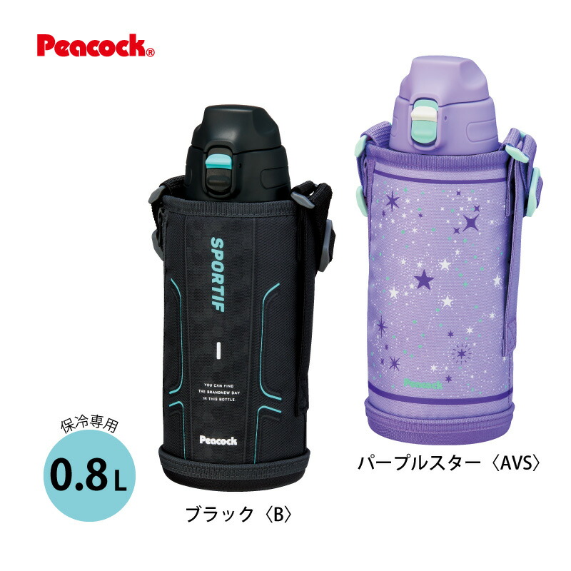 楽天市場】ステンレスボトル ワンタッチ直飲み ストレートドリンク