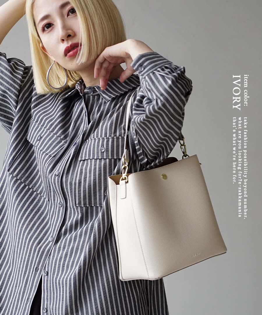 アイカツ バッグ 10.5✖️41.5✖️34(cm) 【公式通販】