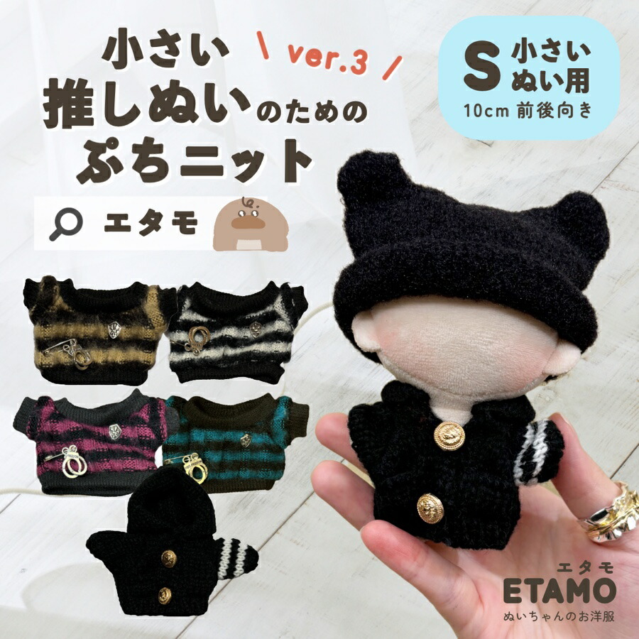 1622 ちびぬいちゃんの袖なしTシャツ＆吊りズボン 1622 ちびぬいちゃん