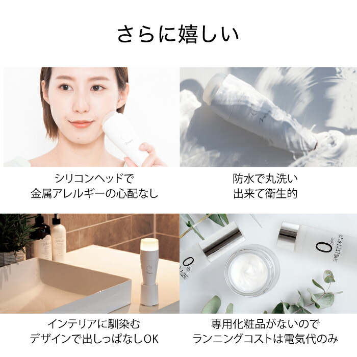 楽天市場】公式 丸洗い出来る美顔器 mous.PLUMINUS プルミナス 防水 超