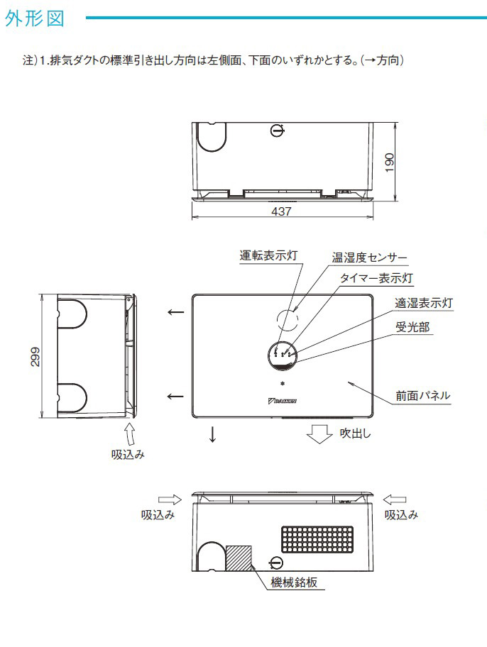 楽天市場】JKT10VS-W DAIKIN（ダイキン） カライエ 住まい向け除湿乾燥
