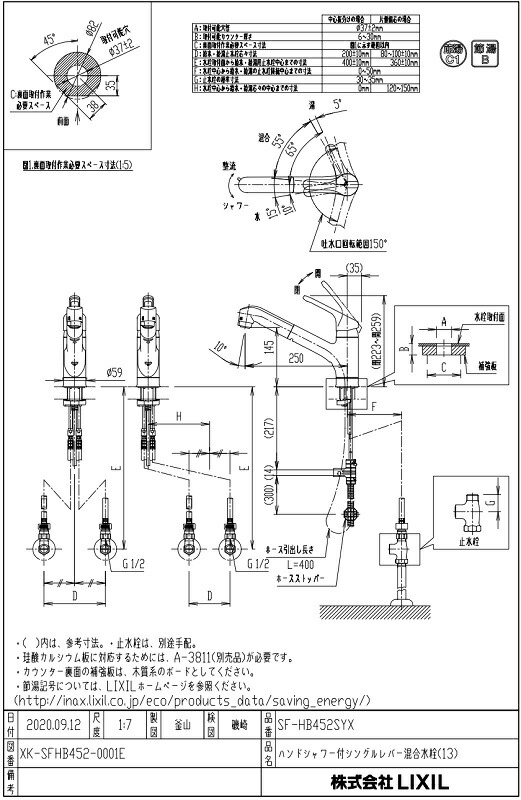 楽天市場】キッチン用水栓金具 クロマーレ(ホース引出し・シャワー付