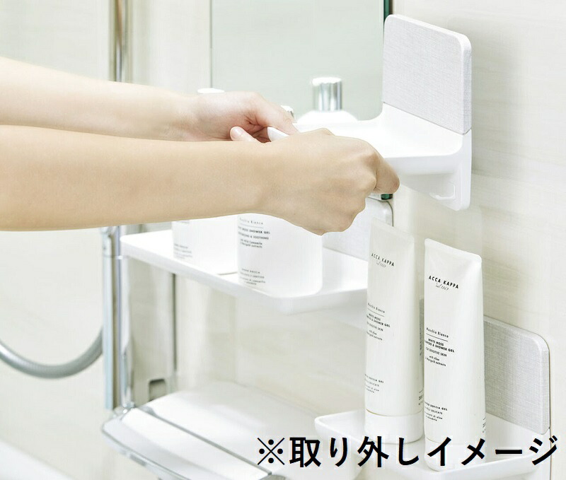 楽天市場】NT-300A(2)-1S/色 マグネットシェルフ300W 浴室収納棚 白 黒