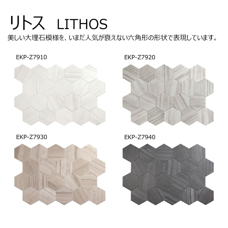 八角形モザイク装飾品 art25f-j-3.jpg 八角形モザイク装飾品