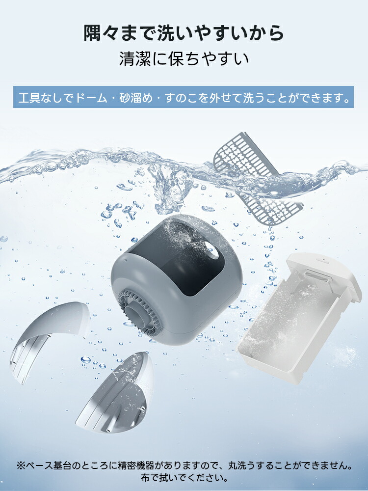 楽天市場】【楽天1位獲得】猫トイレ 自動 ネコトイレ 自動清掃 アプリ