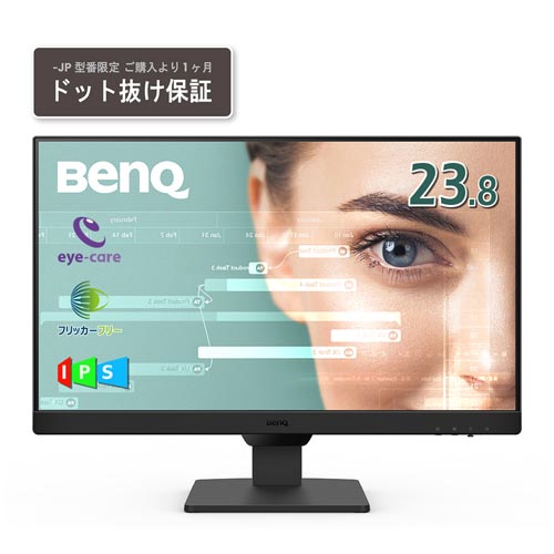 BenQ モニター ディスプレイ GL2480 新品未開封 BenQ GL2480