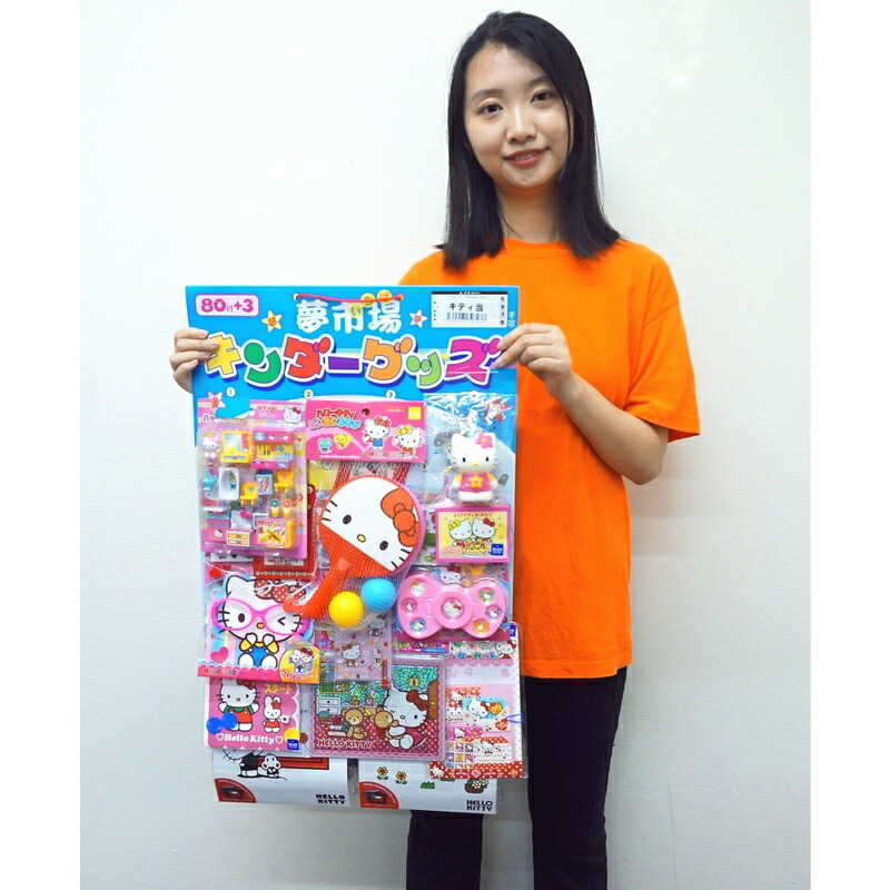 サンリオ グッズ 大量 150点以上 【公式通販】