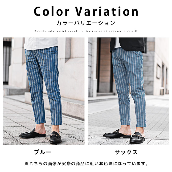楽天市場】スラックス メンズ テーパードパンツ メンズ ブランド