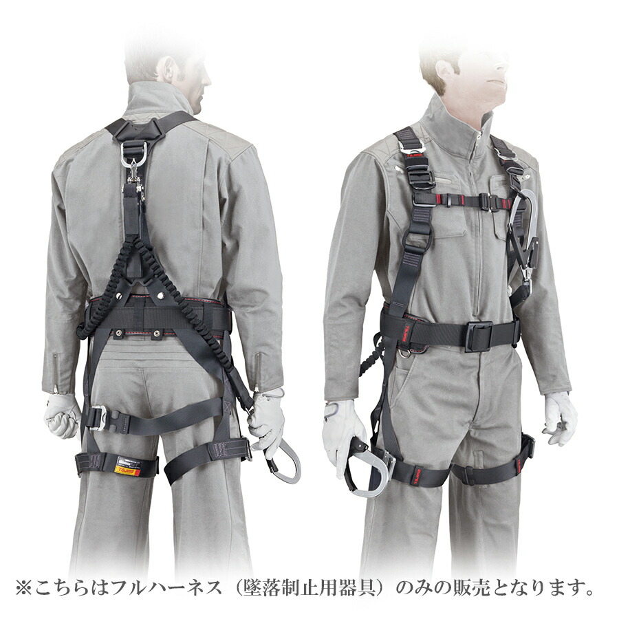 楽天市場】タジマ フルハーネス安全帯 ハーネスZS 黒 Lサイズ 新規格