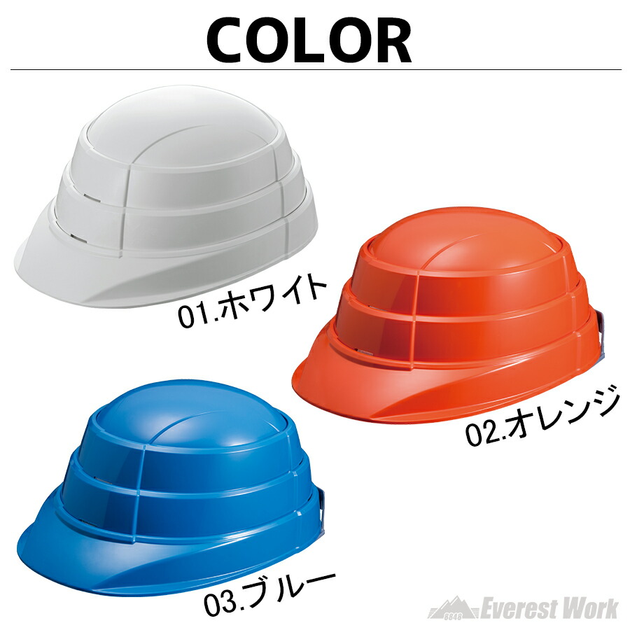 お得な5個セット osamet 防災ヘルメット オレンジ A4サイズ収納 お得な