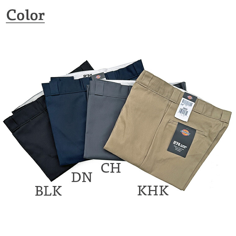 楽天市場】ディッキーズ Dickies チノパン メンズ D874 ワークパンツ