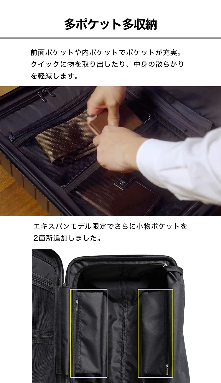 楽天市場】Evoon 拡張機能付きスーツケース 35L Sサイズ 機内持ち込み