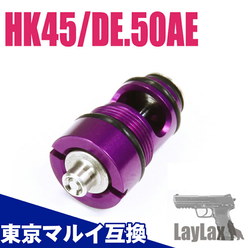 美品東京マルイ HK45 ガスブローバック 内部カスタム済み 美品東京