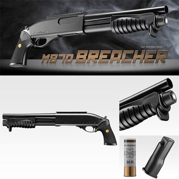 楽天市場】【作動保証付き】東京マルイ M870 Breacher ブリーチャー