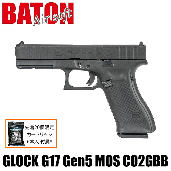楽天市場】g17 gen5 mos（ホビー）の通販