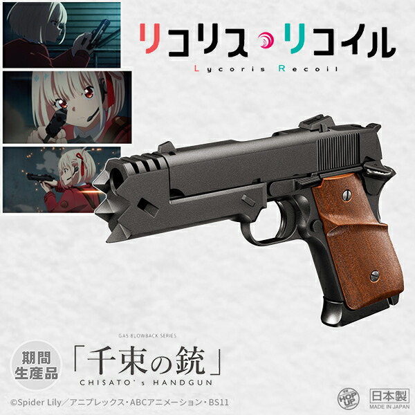 千束の銃 東京マルイ 新古品 楽天市場】【楽天スーパーセール】【楽天1