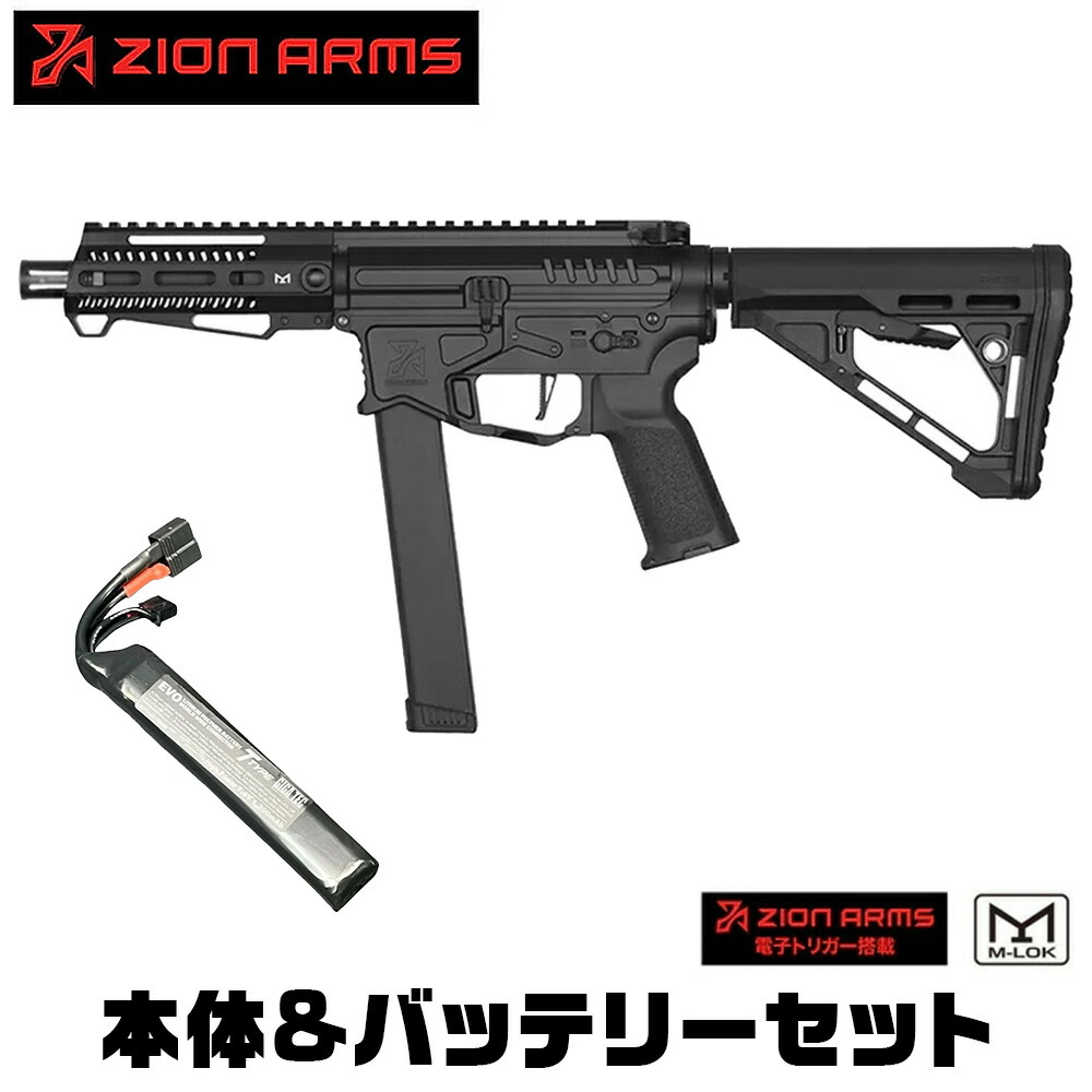 楽天市場】電動ガン（ブランドライラクス）（エアガン｜サバイバル