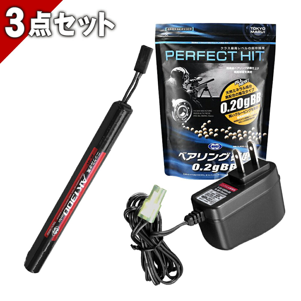 楽天市場】スターターセット サバゲの通販