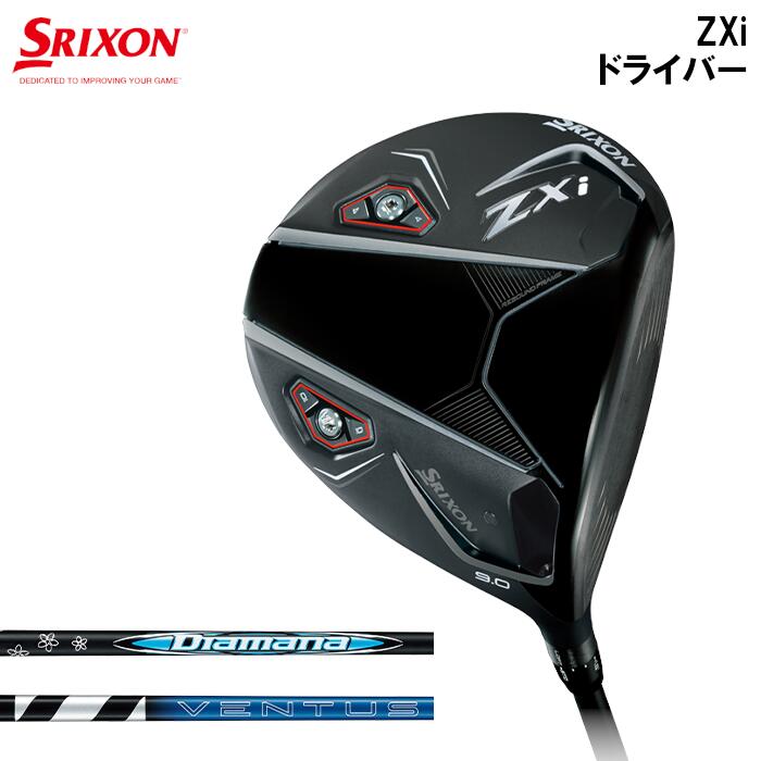 楽天市場】スリクソン ZXi ドライバー ダンロップ 日本正規品 : Evolvin