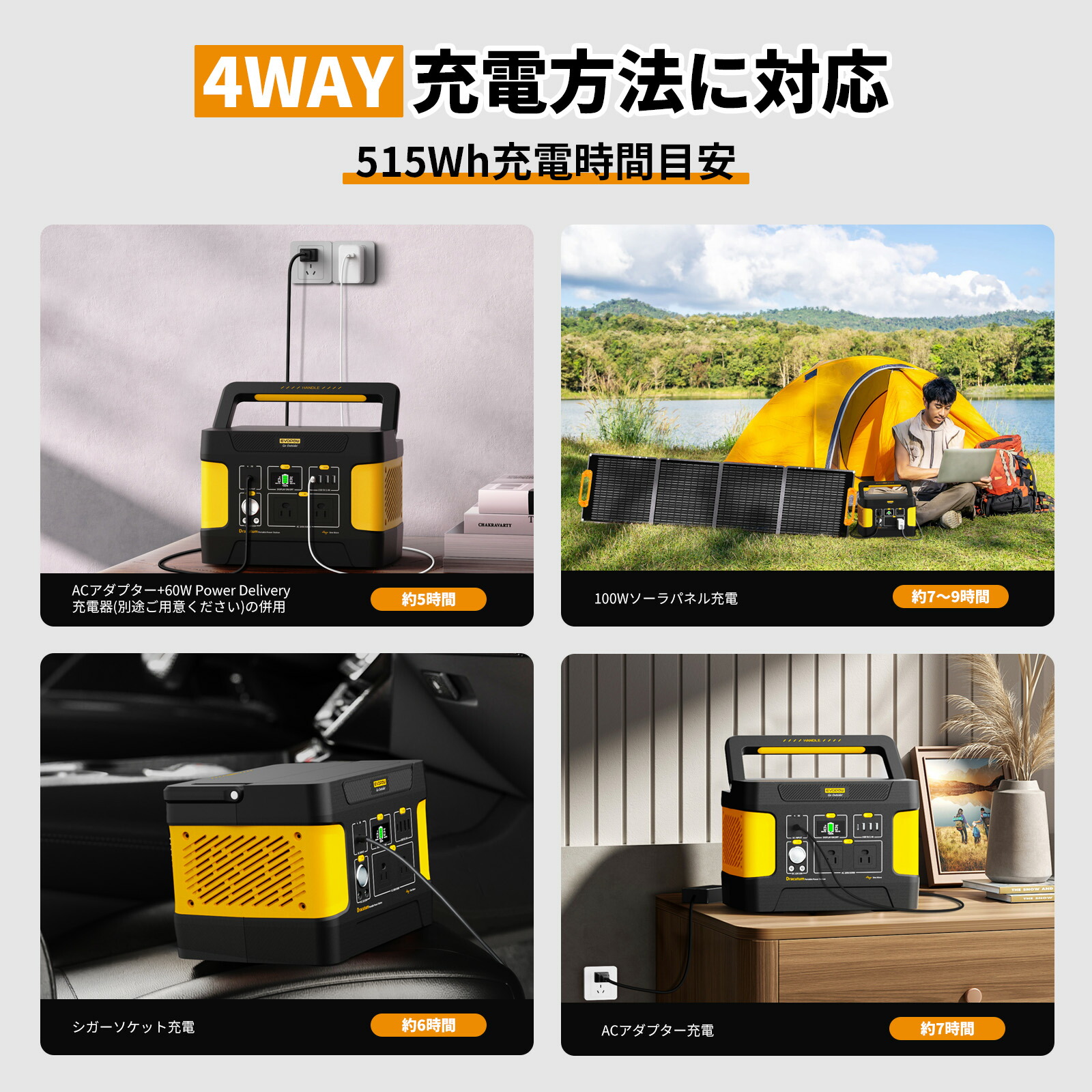 楽天市場】Evopow ポータブル電源 小型 515Wh 定格600W リン酸鉄 長