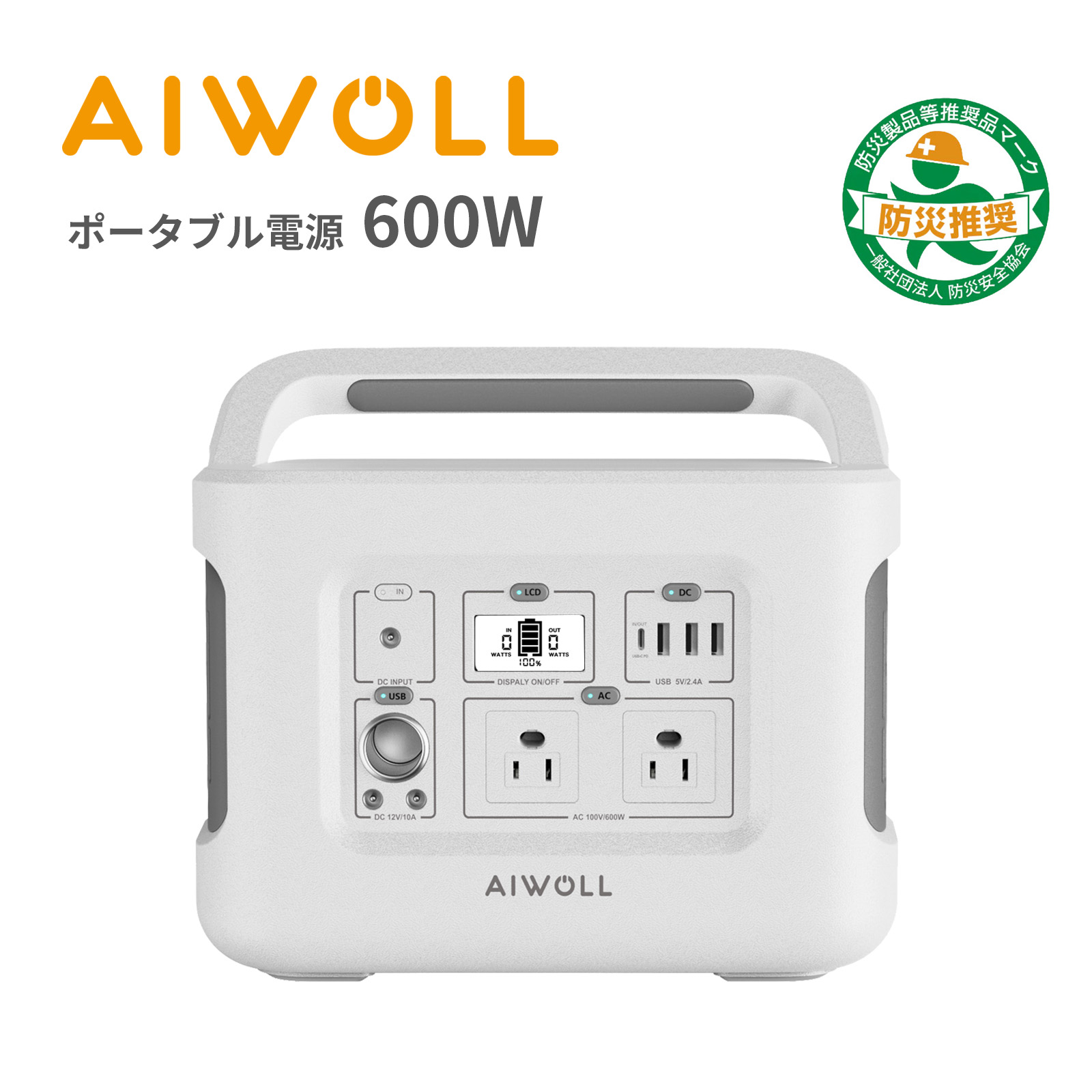 楽天市場】Evopow ポータブル電源 小型 515Wh 定格600W リン酸鉄 長