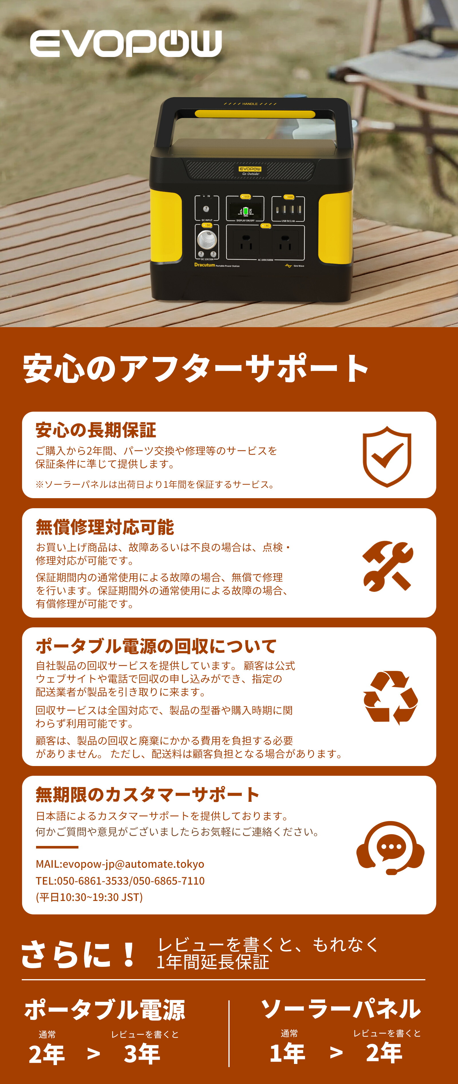 楽天市場】Evopow ポータブル電源 小型 515Wh 定格600W リン酸鉄 長