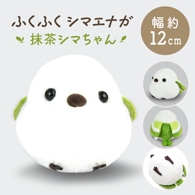 クリスマス幅広ファーシュシュ(緑シマナガエ)わんちゃん猫ちゃん用