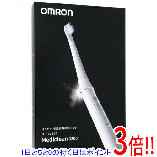 OMRON Mediclean 3200 電動歯ブラシ本体 HT-B3200 HT-B3200」の人気