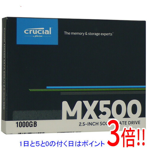 楽天市場】crucial mx500 1tbの通販