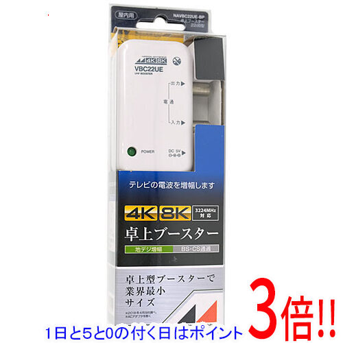 あめ 日本アンテナ 卓上型ブースター／NAVB33SUE-BP Amazon | 日本