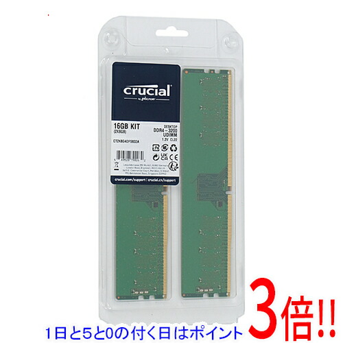 楽天市場】crucial ct2k8g4dfs832a [ddr4－3200／8gb x2枚