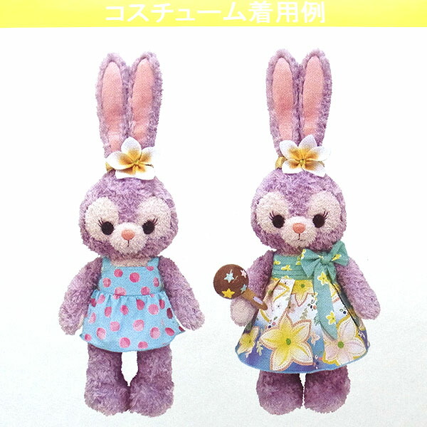 ステラ・ルー 4体セット】ダッフィーのサニーファン &ストロベリー