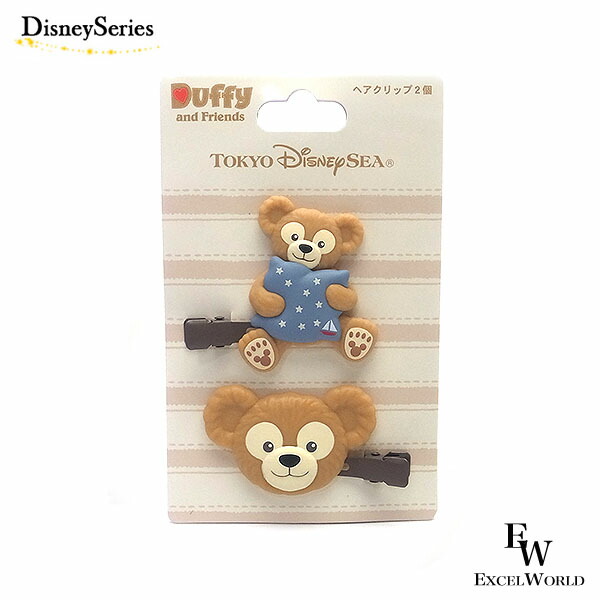 値下げ WDW ダッフィー 8インチ タグ付き ディズニーベア 驚きの破格値