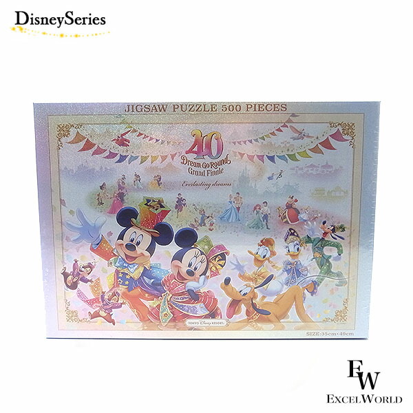 新品・未開封】 アゼリア・イン・オーガスタ マーク・キング