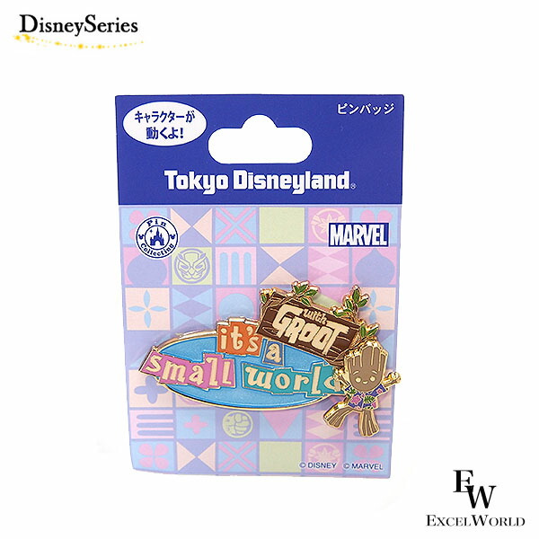 楽天市場】ピンバッジ グルート イッツ・ア・スモールワールド with