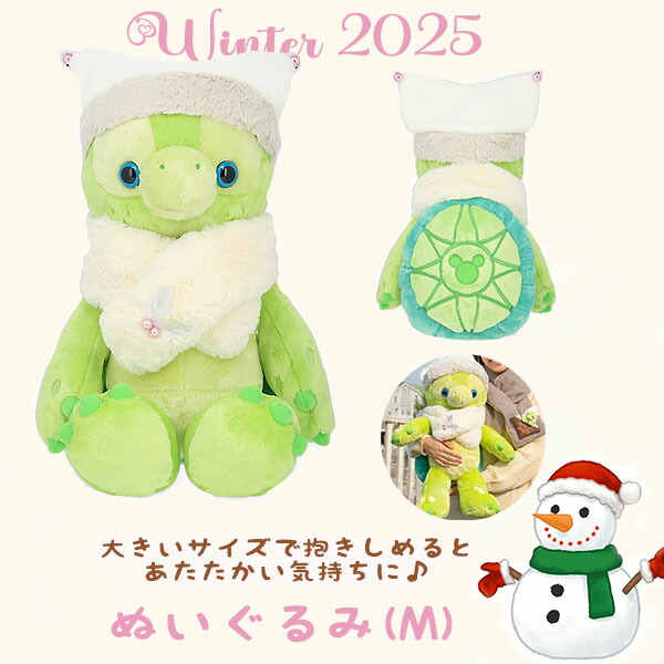 オルメルぬいぐるみ セット 楽天市場】さあ運試し 最大100%還元 11/30