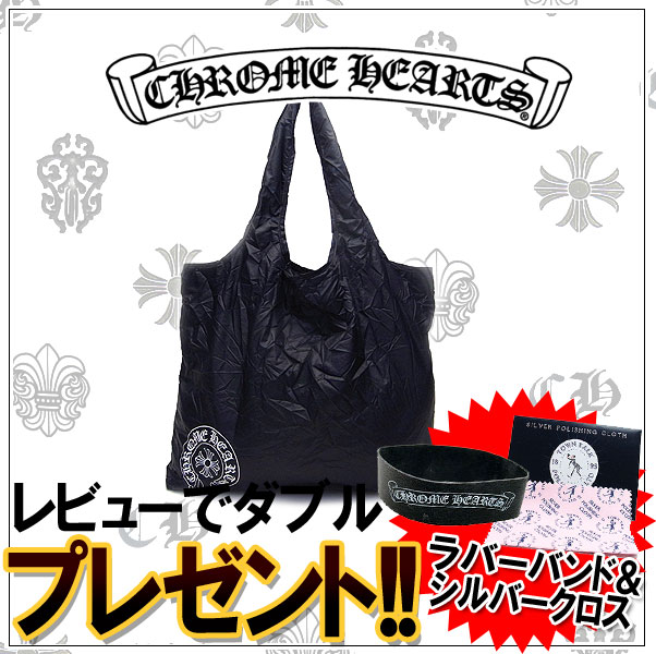 楽天市場】クロムハーツ バッグ CHROME HEARTS エコバッグ フォールド