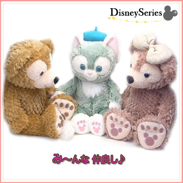 シェリーメイ＆ジェラトーニぬいぐるみセットディズニーシー15周年